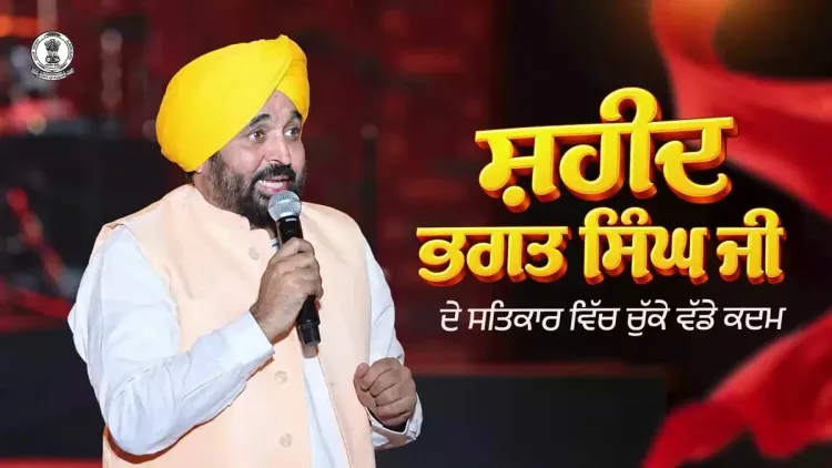 CM Bhagwant Mann Invokes Bhagat Singh's Vision for Punjab