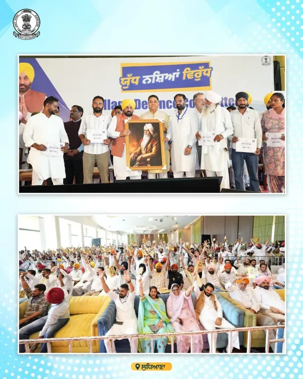 CM Bhagwant Mann Meets Village Defence Committees in Ludhiana