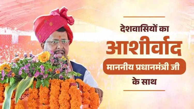 CM Bhajan Lal Backs Modi's Welfare Push, Cites Viksit Bharat Vision