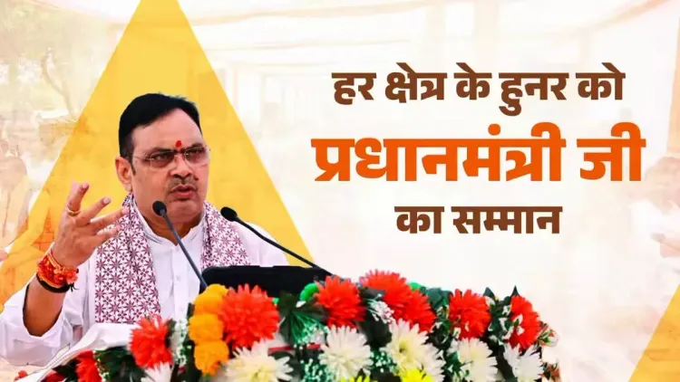 CM Bhajan Lal backs Vocal for Local, artisan push