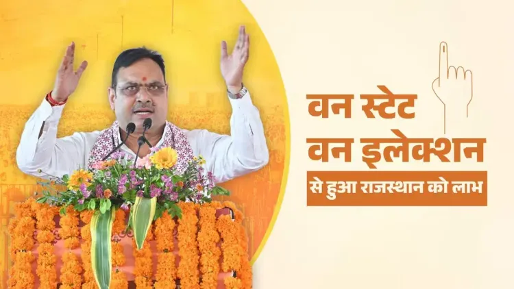 CM Bhajan Lal Credits 'One State, One Election' for Smoother Rajasthan Civic Polls