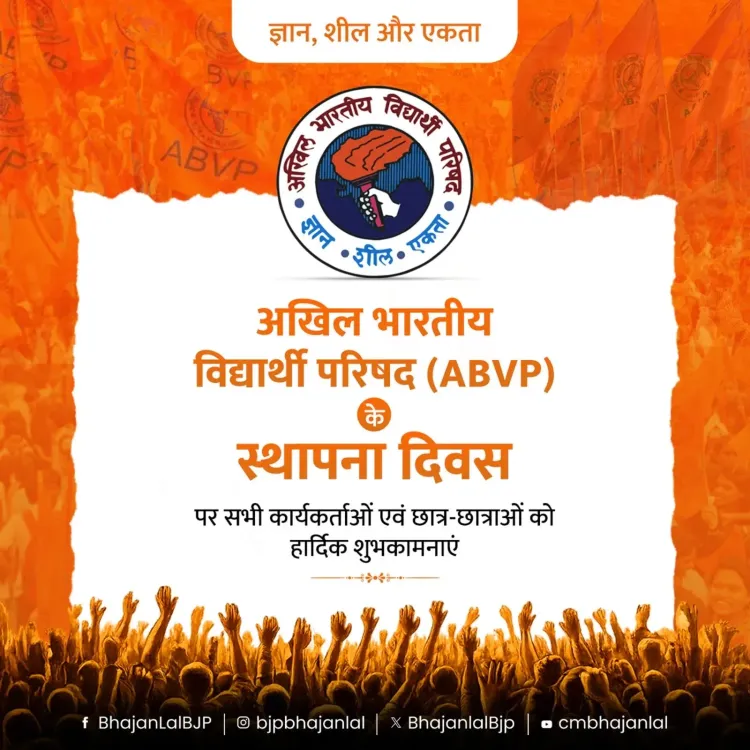 CM Bhajan Lal Greets ABVP on Foundation Day