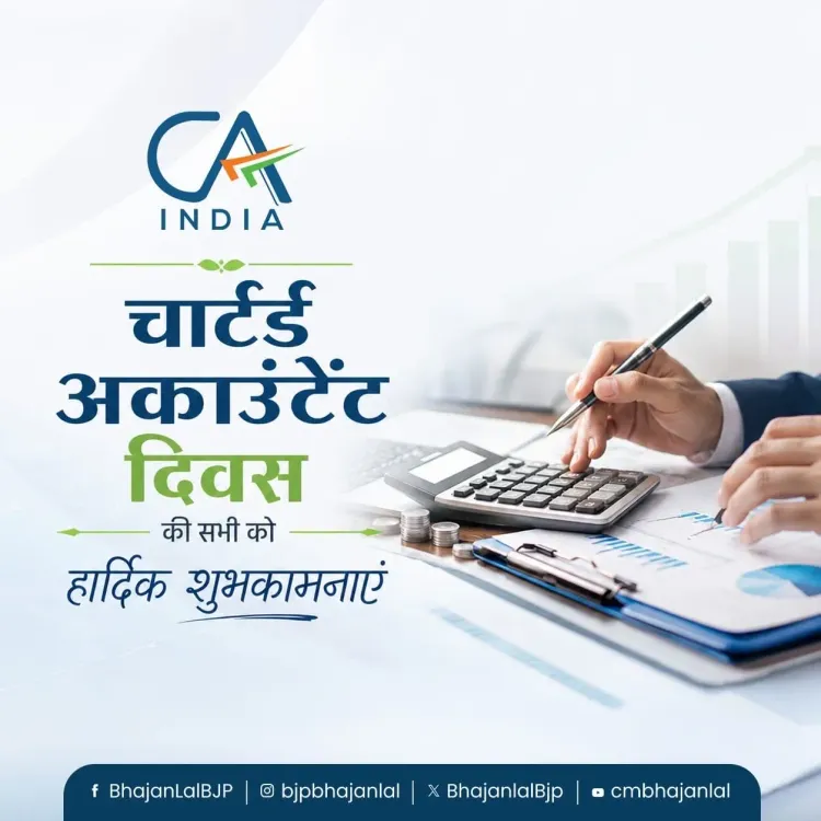 CM Bhajan Lal Greets Chartered Accountants on CA Day