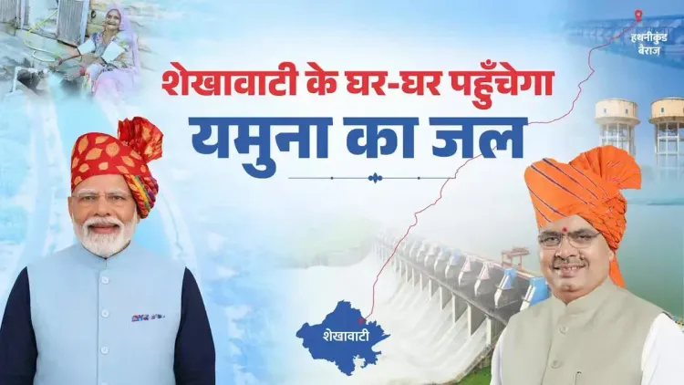 CM Bhajan Lal Hails Historic Rajasthan-Haryana Yamuna Water Pact