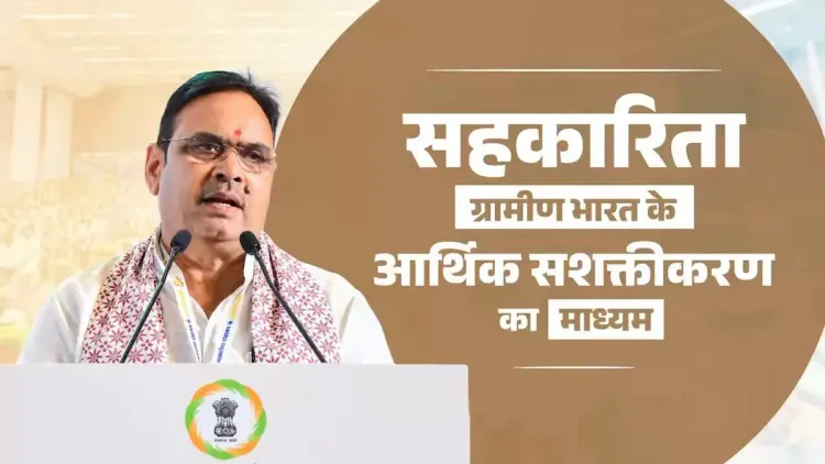 CM Bhajan Lal hails Modi's Ministry of Cooperation