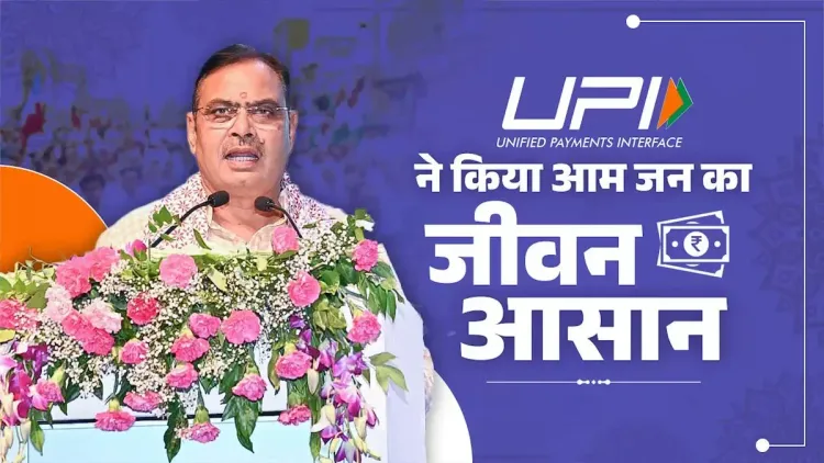 CM Bhajan Lal Hails UPI for Transforming Digital Payments