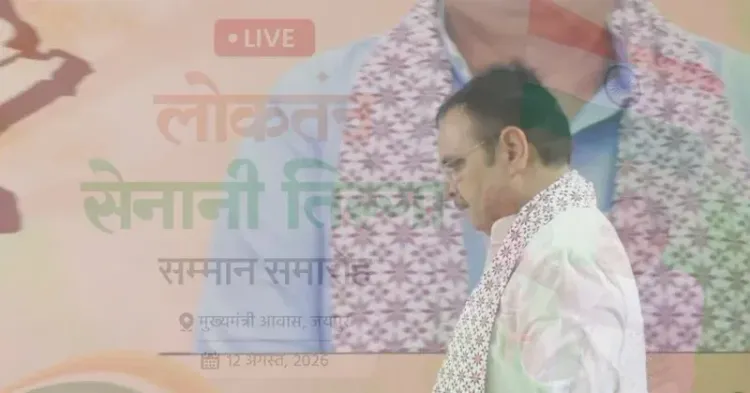 CM Bhajan Lal hosts Tiranga Samman ceremony in Jaipur