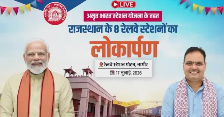 CM Bhajan Lal Inaugurates 8 Railway Stations in Rajasthan