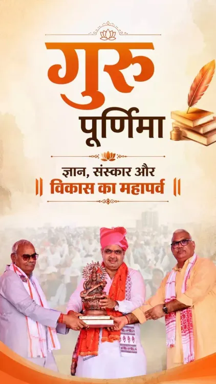 CM Bhajan Lal inaugurates development projects in Bharatpur, Deeg