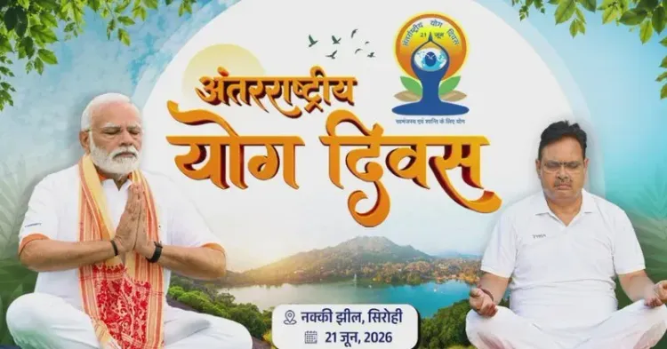 CM Bhajan Lal joins International Yoga Day event in Sirohi