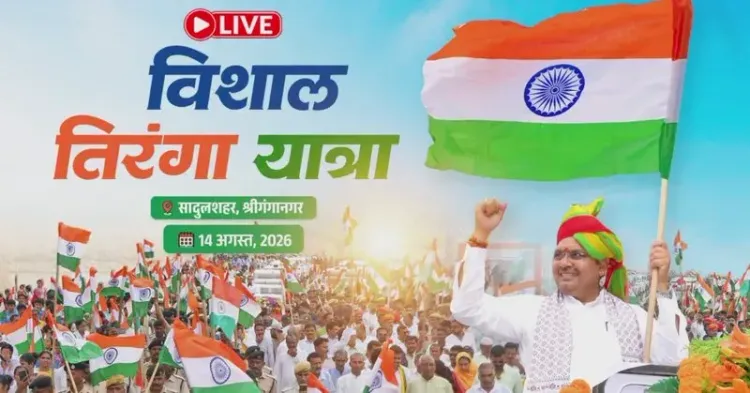 CM Bhajan Lal joins Tiranga Yatra in Sri Ganganagar