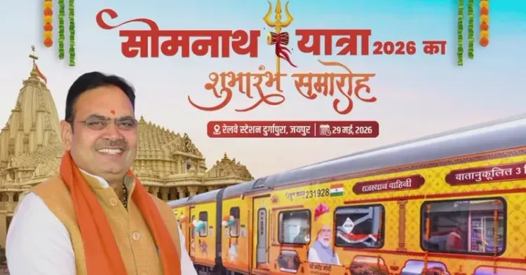 CM Bhajan Lal Launches Somnath Yatra 2026 from Jaipur