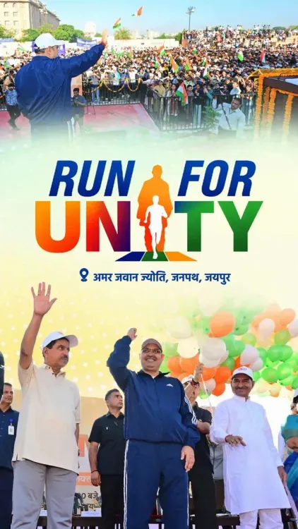 CM Bhajan Lal leads Jaipur's Run for Unity on Patel's 151st birth anniversary