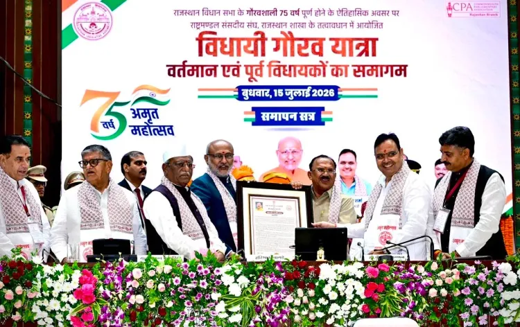CM Bhajan Lal marks Rajasthan Assembly's 75-year milestone
