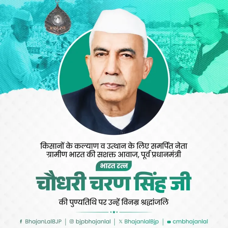 CM Bhajan Lal pays tribute to Bharat Ratna Charan Singh