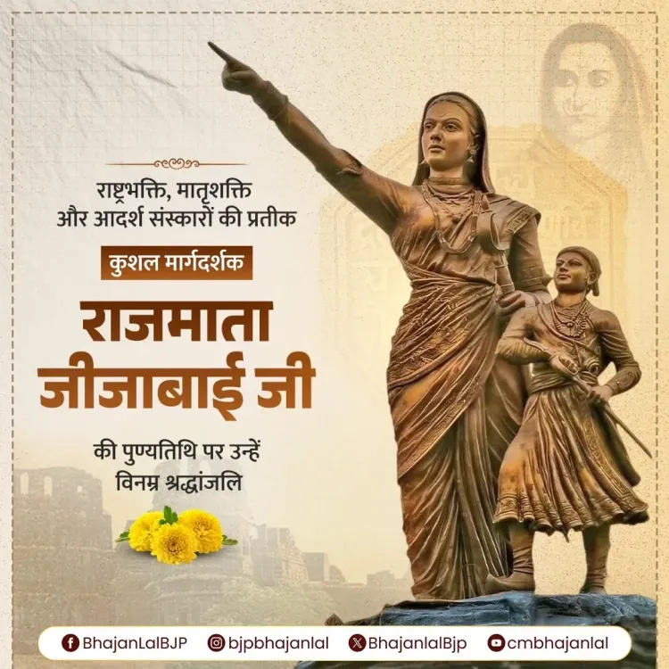 CM Bhajan Lal Pays Tribute to Rajmata Jijabai on Punyatithi