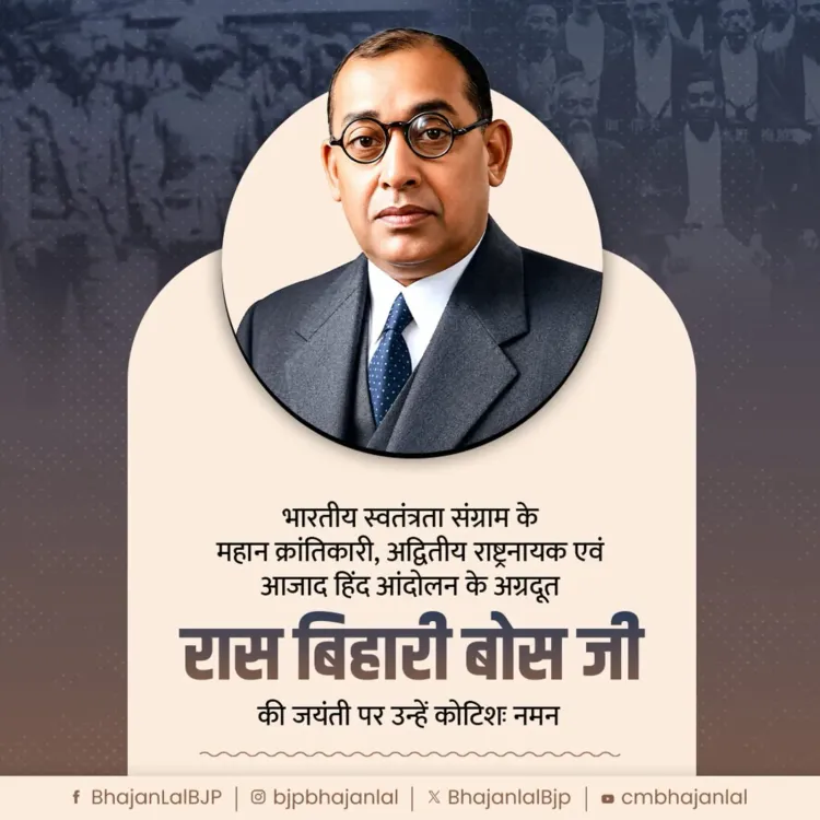CM Bhajan Lal Pays Tribute to Ras Behari Bose on Birth Anniversary