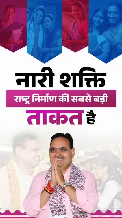 CM Bhajan Lal reaffirms women empowerment pledge for Rajasthan