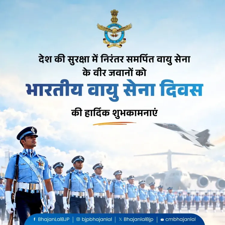 CM Bhajan Lal Salutes IAF on Air Force Day 2026