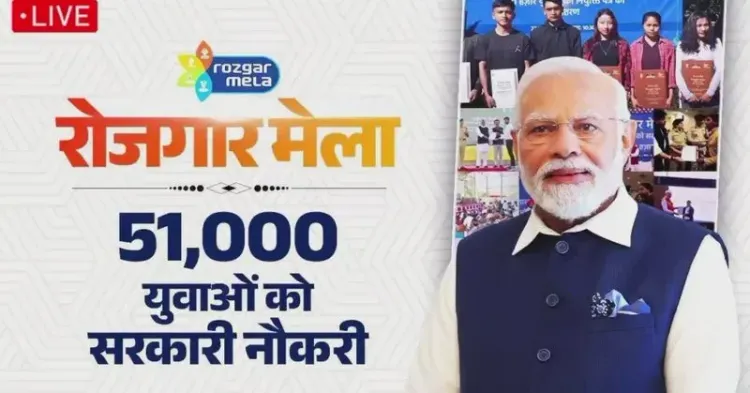 CM Bhajan Lal Shares Live Rozgar Mela by PM Modi