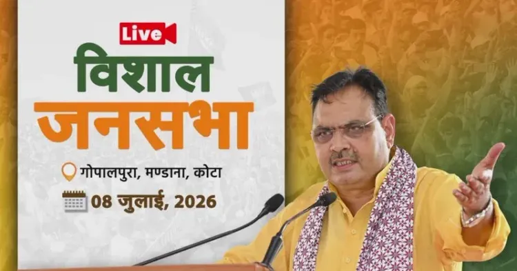 CM Bhajan Lal Sharma Addresses Massive Public Rally in Kota
