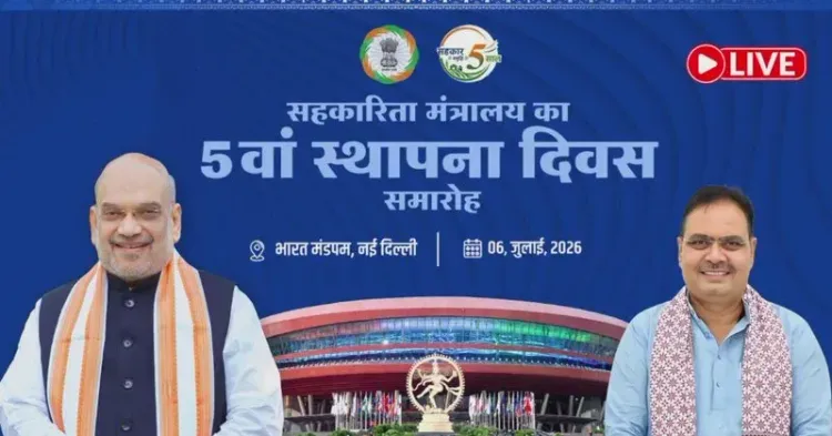 CM Bhajan Lal Sharma at Ministry of Cooperation's 5th Foundation Day