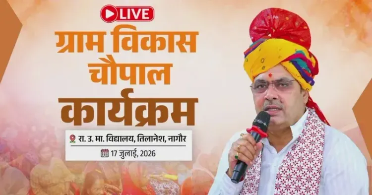 CM Bhajan Lal Sharma Holds Gram Vikas Chaupal in Nagaur