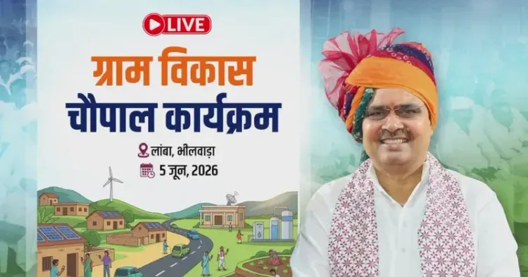 CM Bhajan Lal Sharma Holds Gram Vikas Choupal in Bhilwara