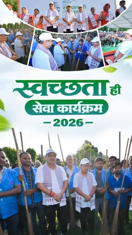 CM Bhajan Lal Sharma Joins 'Swachhata Hi Seva' Drive for Clean Rajasthan