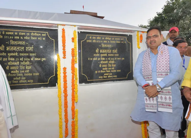 CM Bhajan Lal Sharma Launches ₹14 Cr Projects in Bharatpur