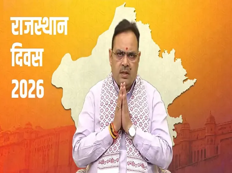 Chief Minister Bhajan Lal Sharma Unveils 'Developed Village-Ward Initiative' on Rajasthan Day