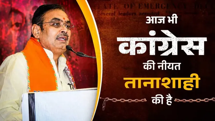CM Bhajan Lal Sharma marks Samvidhan Hatya Diwas, targets Congress over 1975 Emergency