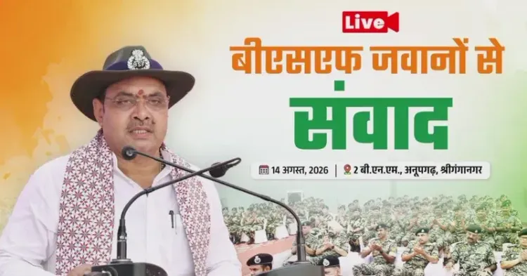 CM Bhajan Lal Sharma Meets BSF Jawans at Sri Ganganagar