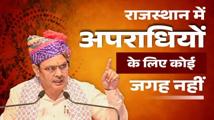 CM Bhajan Lal Sharma: No Place for Crime in Rajasthan