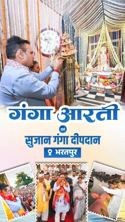 CM Bhajan Lal Sharma offers deep daan on Ganga Dussehra