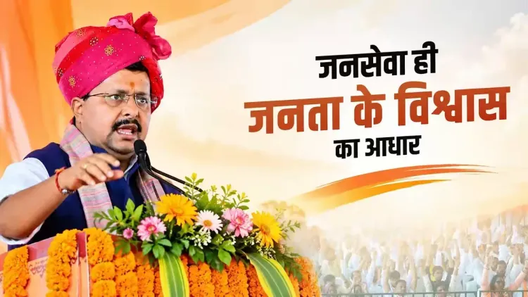 CM Bhajan Lal Sharma on BJP's Growing Public Trust via Seva Sankalp Abhiyan