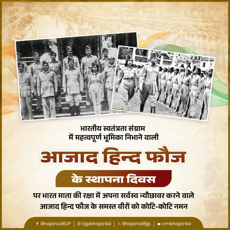 CM Bhajan Lal Sharma Pays Tribute on Azad Hind Fauj Foundation Day