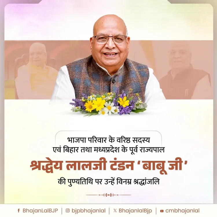 CM Bhajan Lal Sharma pays tribute to Lalji Tandon on death anniversary