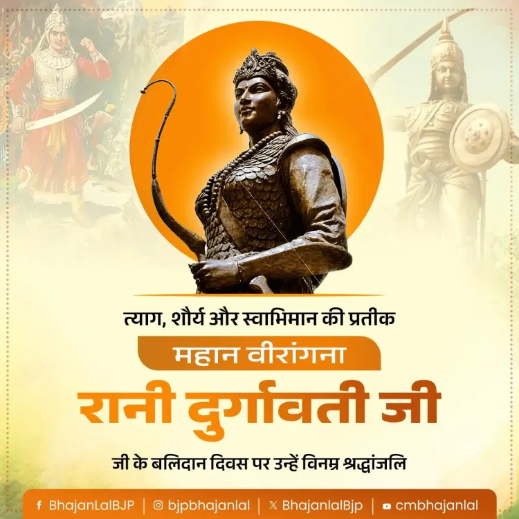 CM Bhajan Lal Sharma pays tribute to Rani Durgavati on Balidan Diwas