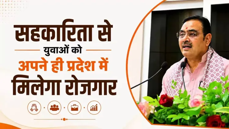 CM Bhajan Lal Sharma Pitches Cooperatives as Youth Jobs Engine