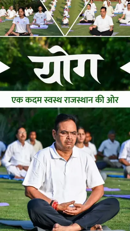 CM Bhajan Lal Sharma Practises Yoga With World Yogasana Champions