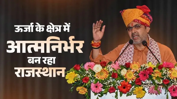 CM Bhajan Lal Sharma Pushes Rajasthan Power Self-Sufficiency
