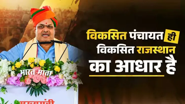 CM Bhajan Lal Sharma Rallies Rajasthan Villages for BJP in Panchayat Polls