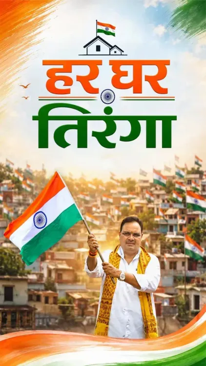 CM Bhajan Lal Sharma Urges Rajasthan to Fly the Tricolour