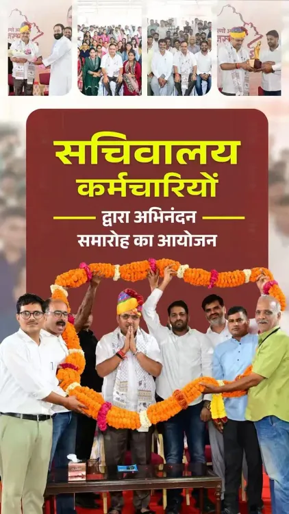 CM Bhajan Lal Thanks Rajasthan Secretariat Staff