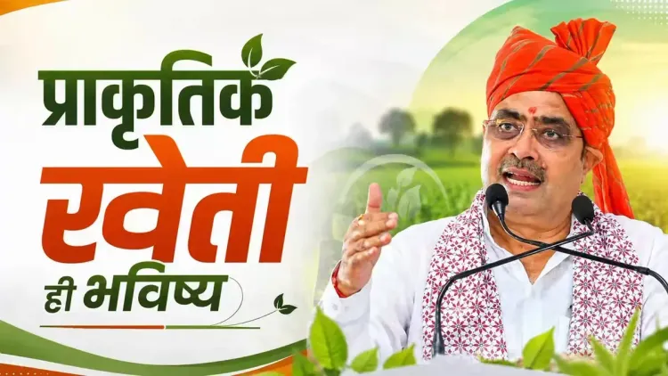 CM Bhajan Lal Urges Rajasthan Farmers to Embrace Organic Farming