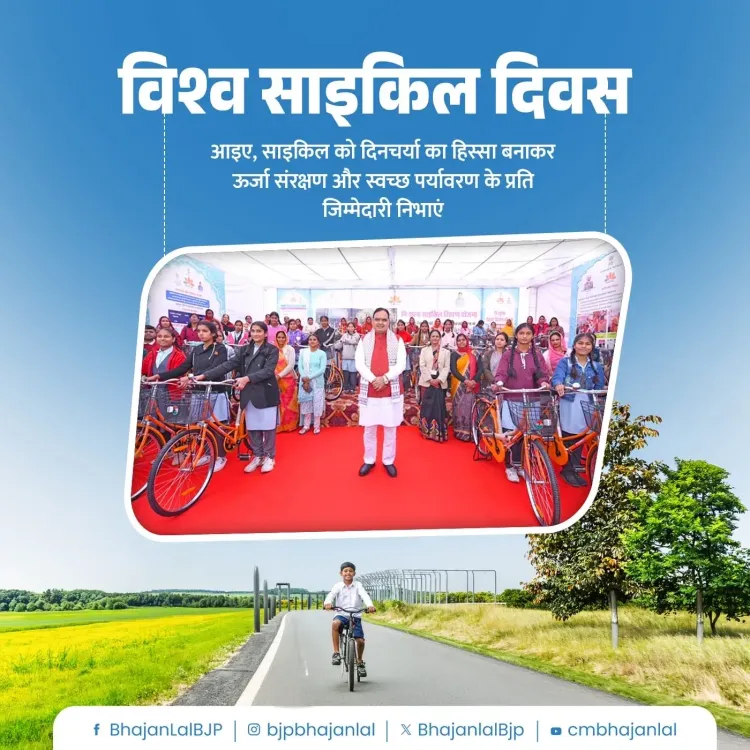 CM Bhajan Lal urges Rajasthan to adopt cycling on World Bicycle Day