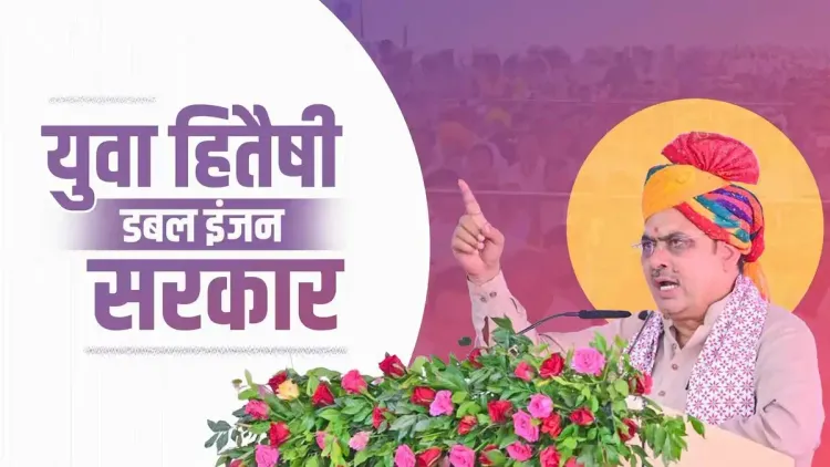 CM Bhajan Lal Vows 10 Lakh Jobs, Cites Clean Exams