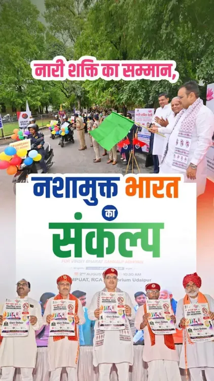 CM Bhajanlal flags off Nari Shakti Rally, joins Modi's drug-free youth drive