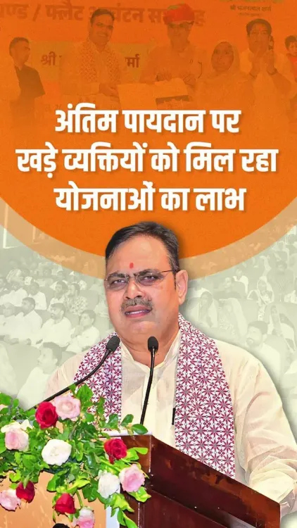 CM Bhajanlal hands housing allotment letters to Rajasthan's nomadic families
